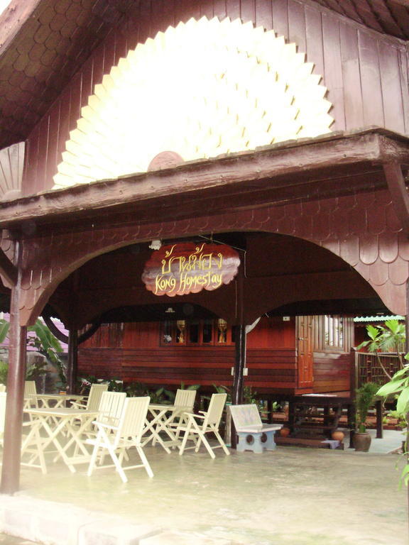 Baan Kong Homestay Phra Nakhon Si Ayutthaya Room photo